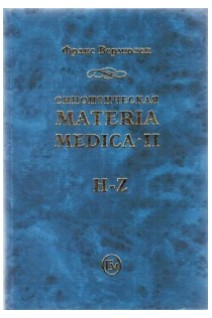 Не видением ...ибо мы ходим ВЕРОЮ а не видением.... Джек Рид