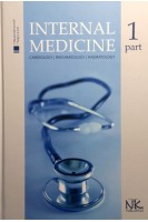 Internal Medicine. Part 1 (Внутрішня медицина. Том 1). Stanislavchuk M.A. (Станіславчук М.А.)