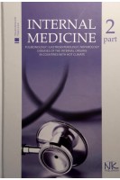Internal Medicine. Part 2 (Внутрішня медицина. Том 2). Stanislavchuk M.A. (Станіславчук М.А.)