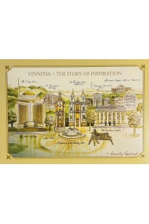 Листівка. Vinnitsa - The Story of Inspiration