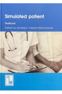 Simulated patient. Рогачевский А.П.