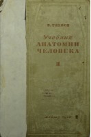 Гинекология (БУ). Бодяжина В.И.