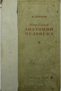 Гинекология (БУ). Бодяжина В.И.