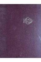 БСЭ Большая советская энциклопедия. Том 11 (Италия-Кваркуш) (БУ). Под ред. А.М. Прохорова