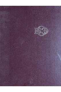 БСЭ Большая советская энциклопедия. Том 11 (Италия-Кваркуш) (БУ). Под ред. А.М. Прохорова