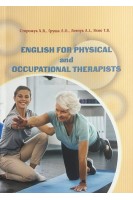 Englіsh for phisical and occupatinal therapists. (Англійська мова для фізичних та ерготерапевтів). Сторожук Х.В. Груша Л.О. Левчук А.І.