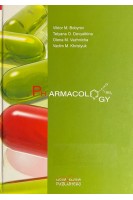 Pharmacology: textbook (Фармакологія: підручник). Bobyriov V.M. (Бобирьов В М.)