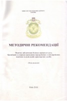 Клинические вопросы хирургии (Сборник научных статей) (БУ). Широкова А.П.