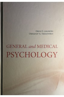 General and Medical Psychology (Загальна і медична психологія). Lazurenko O.O. Tabachnikov O.Y. ( Лазуренко О.О. Табачников О.Ю.)