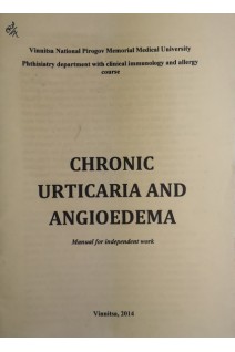 Chronic urticaria and angioedema (БУ)
