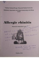 Allergic rhinitis (БУ)