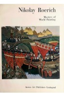 Masters of World Painting (БУ). Roerich Nikolay