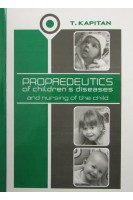 Propaedeutics of children's deseases and nursing of the child (Пропедевтика дитячих хвороб з доглядом за дітьми. Kapitan T. (Капітан Т.)