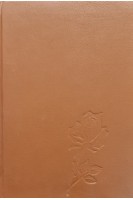 Скарлетт (БУ). Риплей А.