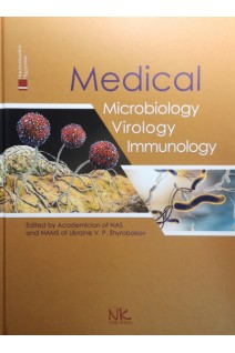 Medical Microbiology Virology Immunology (Медична мікробіологія вірусологія та імунологія). Підручник. Shyrobokov V.P. (Широбоков В.П.)