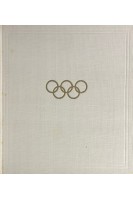 Путь к Олимпу (БУ). Шишигин М.