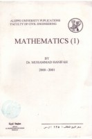 Mathematics (БУ). Muhammad Hanifah