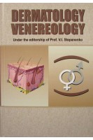 Dermatology venereology. Textbook. (Дерматологія венерологія. Підручник). Stepanenko (Степаненко В.І.)