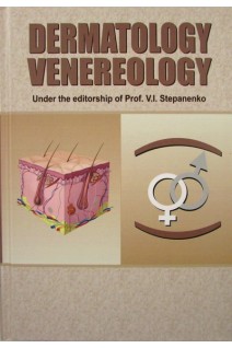 Dermatology venereology. Textbook. (Дерматологія венерологія. Підручник). Stepanenko (Степаненко В.І.)