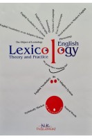 English Lexicology. Theory and Practice (Лексикологія англійської мови: теорія і практика). Ніколенко А.Г. (Nikolenko A.G.)