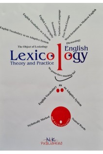 English Lexicology. Theory and Practice (Лексикологія англійської мови: теорія і практика). Ніколенко А.Г. (Nikolenko A.G.)