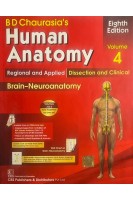 BD Chaurasias Human Anatomy 4 Volume Set. 8th Edition ( Vol.4: Brain-Neuroanatomy) (БУ). BD Chaurasia