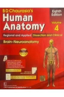 BD Chaurasias Human Anatomy 4 Volume Set. 8th Edition ( Vol.4: Brain-Neuroanatomy) (БУ). BD Chaurasia