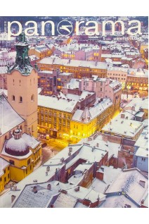 Panorama. Журнал. 01/2019