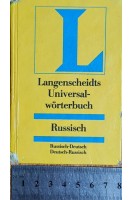 Langenscheidt Universal-Wоrterbuch Russisch (БУ)