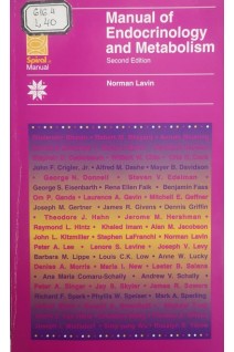 Manual of Endocrinology and Metabolism. Norman Lavin
