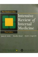 Intensive Review of Internal Medicine (БУ). James K. Stoller