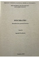Psychiatry. Hahdbook for practical lessons. Part II (БУ). Римша С.В.