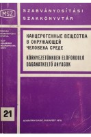 Канцерогенные вещества в окружающей человека среде (БУ). Шабад Л.М.