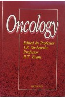 Oncology. (Онкологія: підручник англійською мовою) (БУ). Щепотін І.Б.