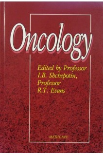 Oncology. (Онкологія: підручник англійською мовою) (БУ). Щепотін І.Б.