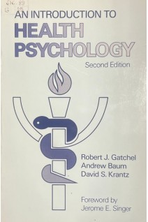 An Introduction to Health Psychology (БУ). Robert J. Gatchel Andrew Baum David S. Krantz