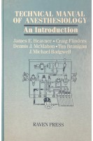 Technical Manual of Anesthesiology: An Introduction (БУ). James E. Heavner Craig Flinders Dennis J. McMahon Tim Branigan
