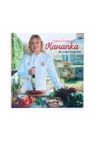 Канапка як мистецтво. Лариса Титикало