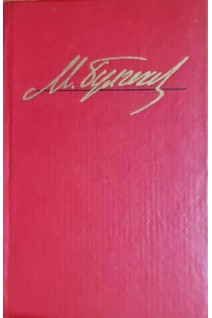 Черный маг. Пьесы. Рассказы. Фельетоны. Очерки (БУ). Булгаков М.