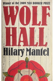Wolf Hall (БУ). Hilary Mantel