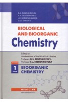 Biological and Bioorganic Chemistry: in 2 books: textbook. Book 1. Bioorganic Chemistry. (Біологічна і біоорганічна хімія.Біоорганічна хімія: підручник для студ. і викладачів). Zimenkovsky B. (Зіменковський Б.)