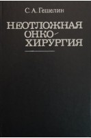 Сократительная функция матки (БУ). Бакшеев Н.С.