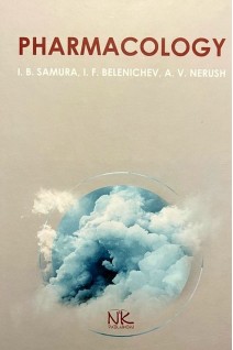 Pharmacology. Фармакологія. Підручник. Самура І.Б. Бєлєнічев І.Ф. Нєруш А.В.