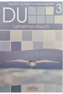 DU 3. Lehrerhandbuch (ДУ 3. Навчально-методичний комплекс. Книга для викладача). Бориско Н.
