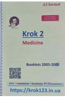 Krok 1. Medicine. For English-speaking foreigners. A set of 2 collections. A5 format (БУ)