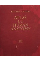 Atlas of Human Anatomy. Volume III. Sinelnikov R.
