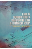 A guide to therapeutic ptients management and filling in a trainingcase history (Практикум з курації терапевтичного хворого і написання навчальної історії хвороби). Andrychyn S.M. (Андрейчин C.М.)