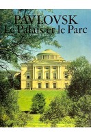 Pavlovsk. Le Palais et le Parc (БУ). Кучумов А.М.