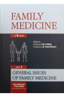 Family medicine (Сімейна медицина): in 3 b. - B. 1: General Issues of Family Medicine. (Загальні питання сімейної медицини: Підручник). Hyrina O.M. Pasiyeshvili L.M. (О.М. Гиріна Л.М. Пасієшвілі)