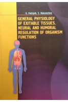 General physiology of exitable tissues. Neural and humoral regulation of organism functions (Загальна фізіологія збудливих такнин. Нейрогуморальна регуляція функцій організму). S. Vadzyuk (С. Вадзюк)